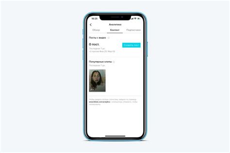 Лучшие инструменты аналитики TikTok в 2023 году | Traff.ink