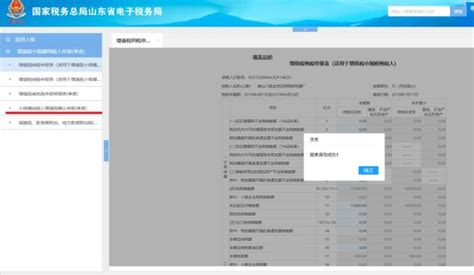 惠州工商年检网上申报流程(最新版) - 360文档中心