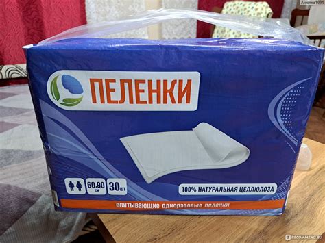 Пеленки впитывающие одноразовые для ухода за лежачими больными "ДЭЙЛИ ...