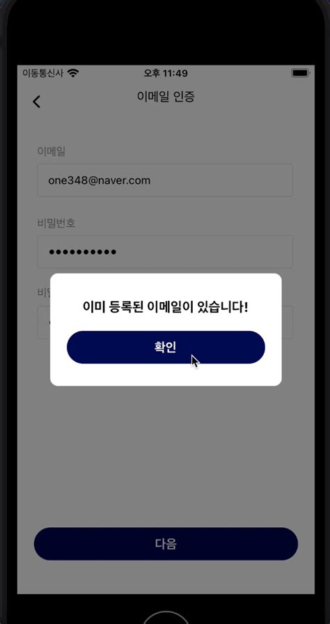 React Native Modal 的图像结果