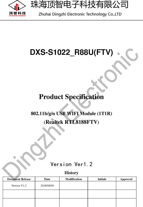 Zhuhai Dingzhi Electronic Technology DZ WiFi Module User Manual 15 DXS ...