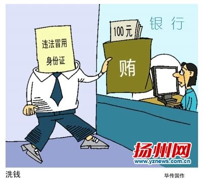 扬州试点身份证指纹采集 二代证挂失证明可免责维权(图)-搜狐滚动