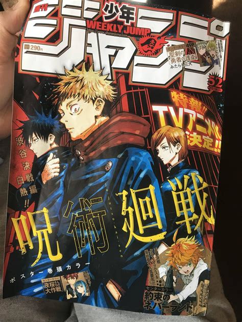 Moetron News   Akutami Gege?s ?Jujutsu Kaisen? manga  