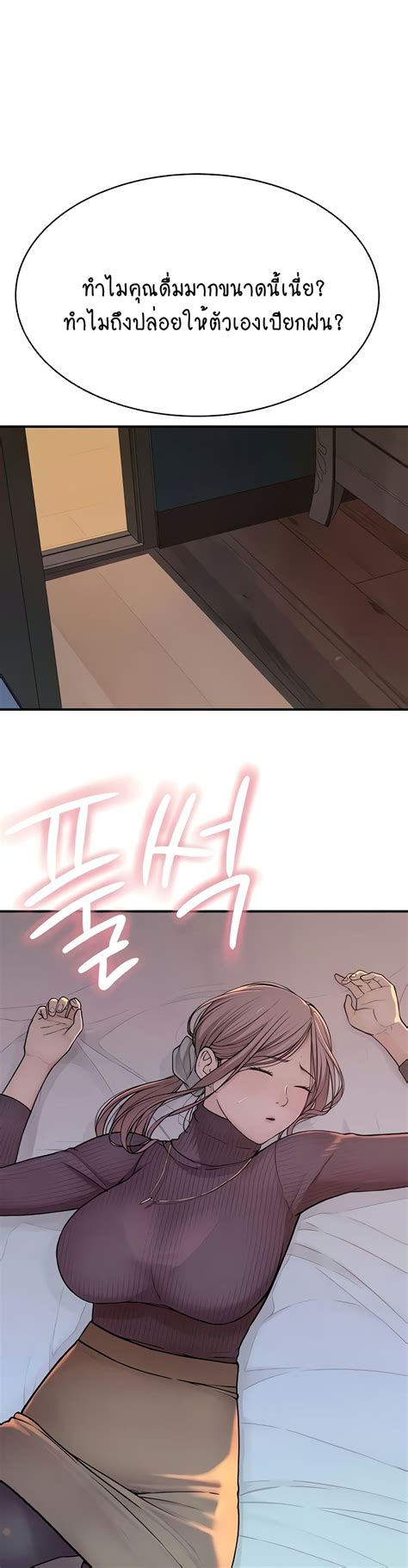 Addicted to My Stepmom 6 - ROM-Manga โดจิน มังงะ มังงะวาย โดจินวาย 18+