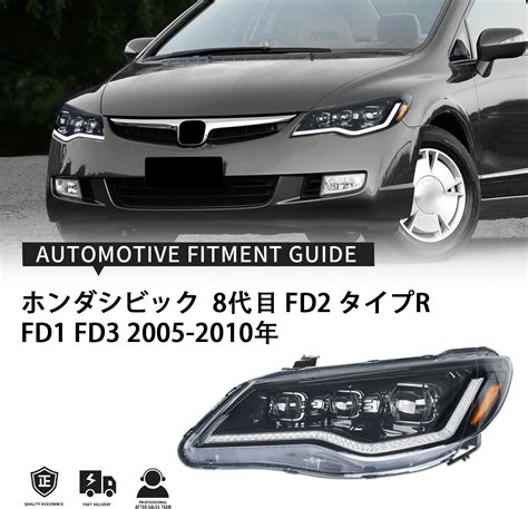 Culon Honda Civic 8th Generation FD2 Type R Headlight 8th India | Ubuy