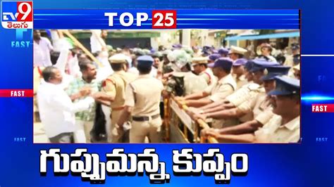 Top News Stories Near Me 的图像结果