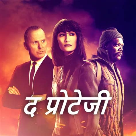 Watch & Download The Protégé - Hindi 2021 Full HD Movie Online ...