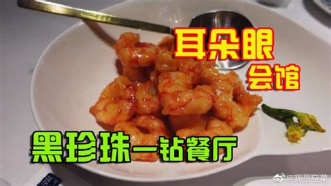 下饭片，五郎被一家饭馆给辣坏了，但却不是中餐馆，而是泰国菜-轻风乍起的号-轻风乍起的号-哔哩哔哩视频