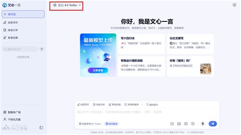 Ai 搜题 的图像结果