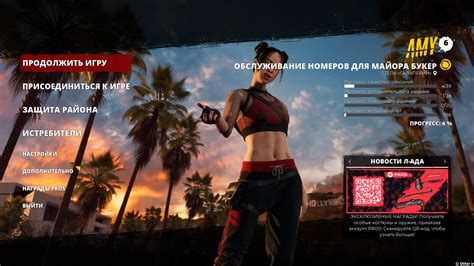 Dead Island 2 (2024) [Ru/Multi] (7.0.0.1243375/dlc) Repack Other s ...