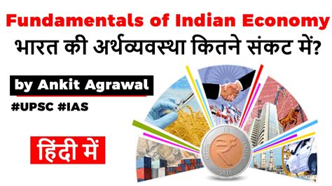 Fundamentals Of Indian Economy – Free PDF Download