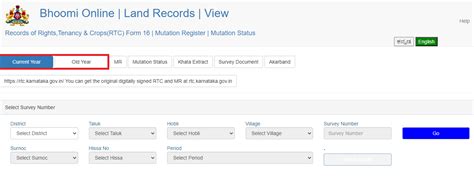 Bhoomi Online – View RTC and MR, i-RTC
