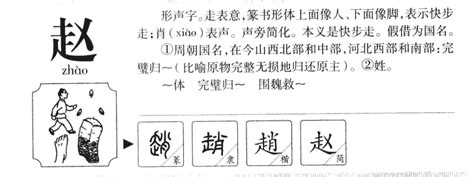 怎么评价《大明王朝1566》里的赵贞吉？