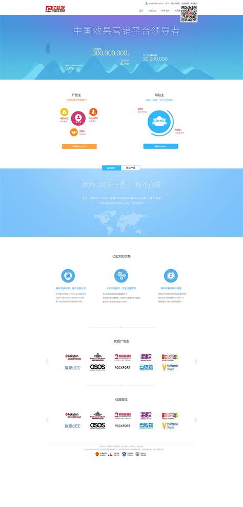 网站首页|网页|企业官网|jianying01 - 原创作品 - 站酷 (ZCOOL)