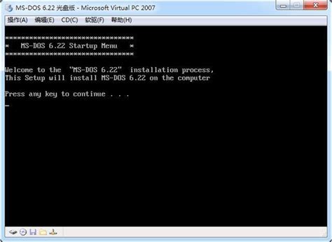 Image result for MS-DOS Loading Screen