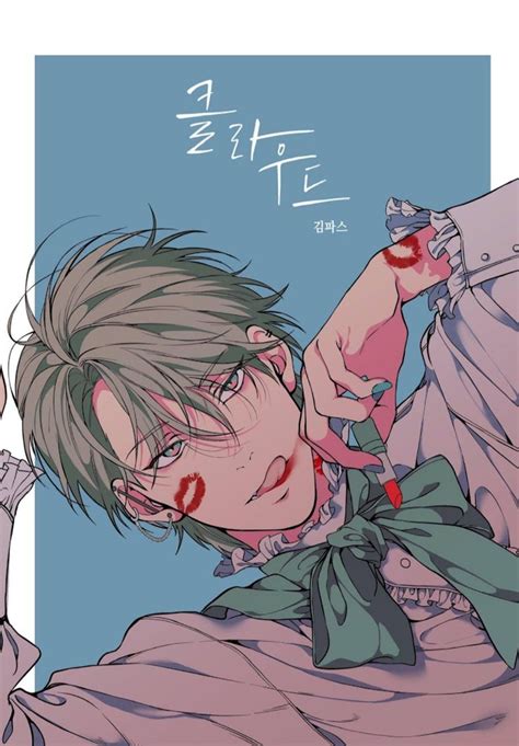 Pin on lost in the cloud manhwa