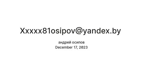 Xxxxx81osipov@yandex.by — Teletype