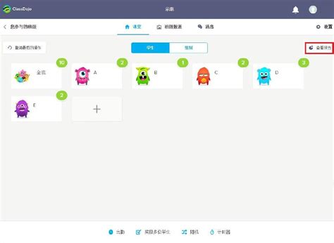 ClassDojo Code Tut 的图像结果