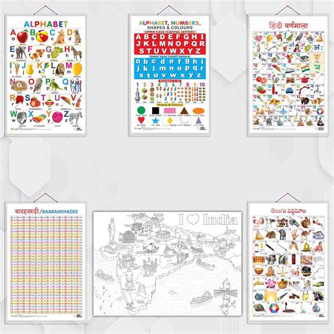 GIANT INDIA COLOURING POSTER, Alphabet, Hindi Varnamala, Baarahkhadee ...