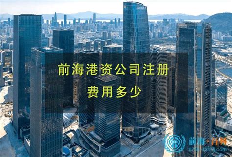 港资企业：在江门创业发展既安心又有信心_邑闻_江门广播电视台