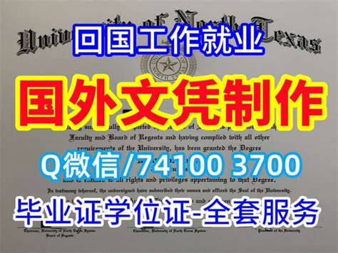 Image result for Chinese University Transcript