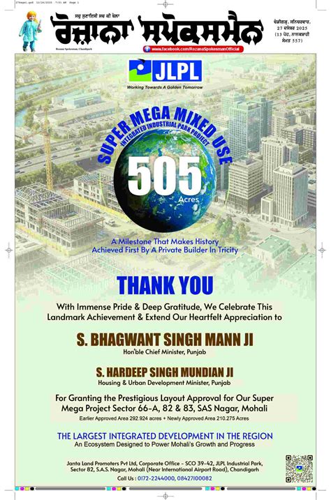 Latest Punjabi Newspaper | Punjabi News Rozana Spokesman Epaper