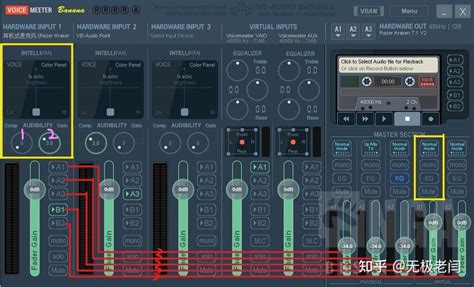 Voicemeeter Tutorial 的图像结果