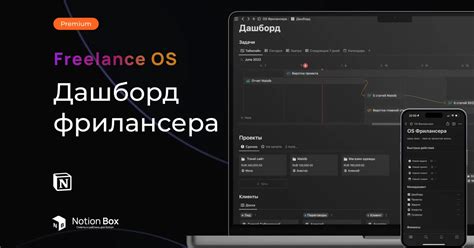 Руководство по Notion для начинающих: ваш полный учебник по Notion ...