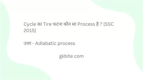 Image result for Basic Computer Question in Hindi