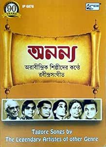 Inreco Audio CD-Tagore Songs by The Legendary Artistes of other genre ...