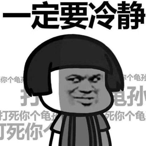 Ghim của Ying Fu trên Meme tổng hợp siêu cuteeeee | Meme, Ảnh vui nhộn ...