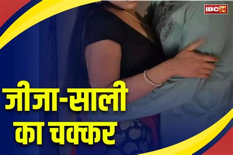 Brother-in-law ran away with his minor sister-in-law, they both had an ...