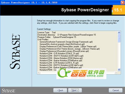 PowerDesigner下载_PowerDesigner免费版_PowerDesigner16.5汉化版-PC下载网