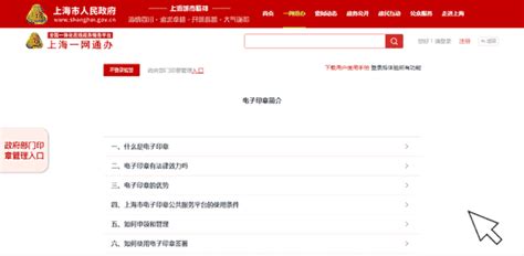 上海单位公积金缴存证明可在网上开了- 上海本地宝