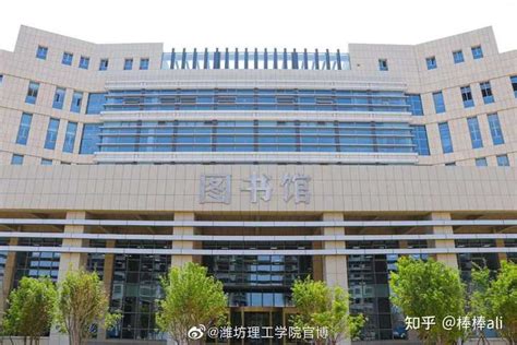 潍坊理工学院简介概况_潍坊理工学院的校训校徽是什么？_学习力