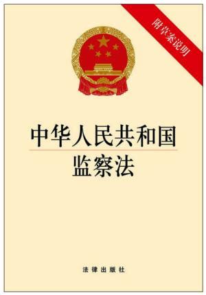 中国法律与中国社会 2023 pdf epub mobi 电子书 - 本本书屋