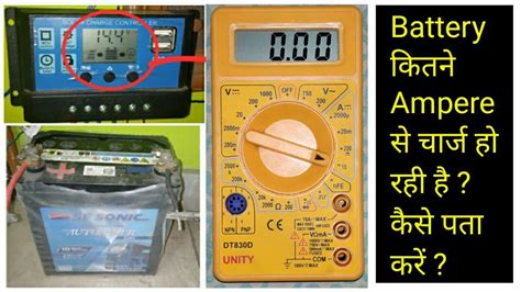 Image result for Check Charging System with Multimeter