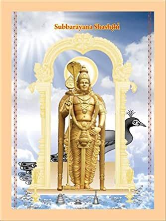 Subbarayana Shashthi: Shashthi (Festivals of Bharata) eBook : Sri Srih ...
