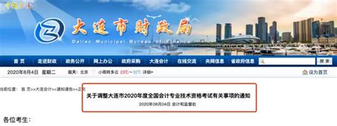 最新！中国农业银行发布重要公告！速看_腾讯新闻