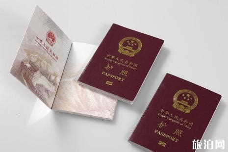 2019北京护照港澳通行证办理流程+费用+地点+时长_旅泊网