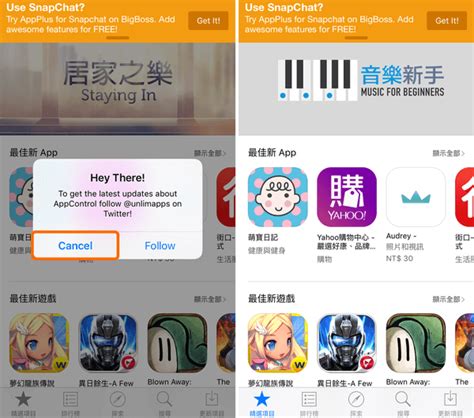 App Admin iOS 的图像结果