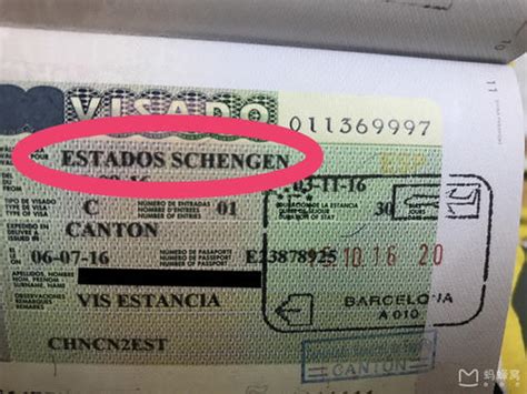 【西班牙留学DIY攻略之签证】西班牙留学签证材料及西语翻译模板大全 - 知乎