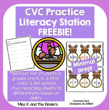 CVC Practice 的图像结果