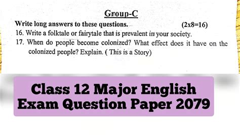 Image result for Optional English Class 12