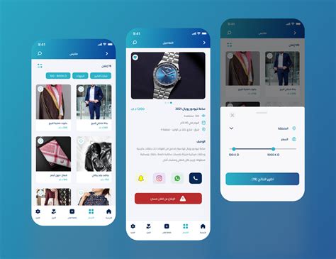 Image result for E-Commerce Mobile-App UI Design