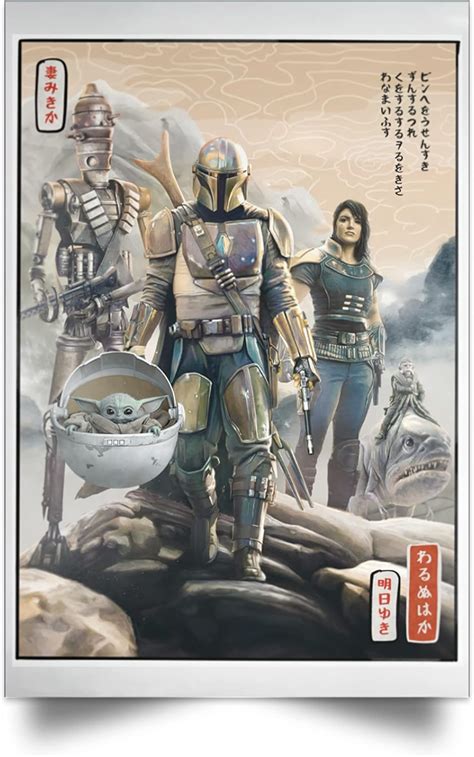 Buy Japanese Star Wars, The Mandalorian, Vintage Artwork Portrait ...