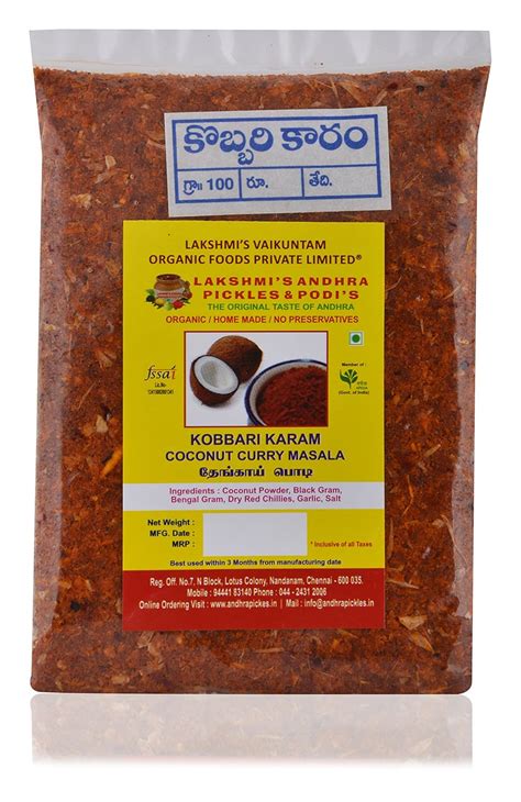 Lakshmi's Andhra Pickles&Podis Kobbari Karam Podi Coconut Curry Masala ...