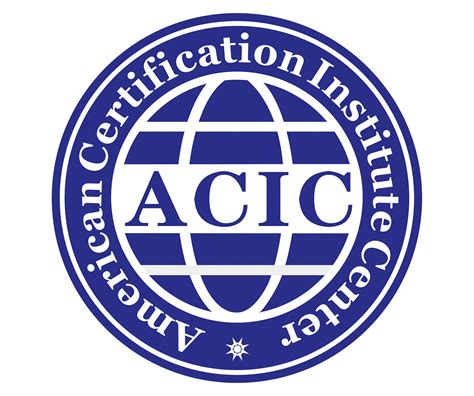 ACIC国际认证网