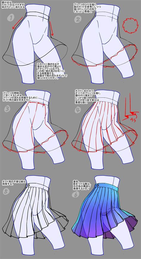 How to draw anime skirts step by step – Artofit