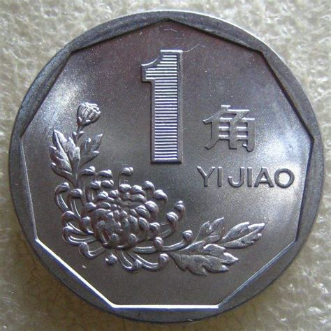 一元的硬币哪一年的有收藏价值(1997一元硬币价值12万)_古玩帮
